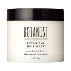 ショッピングボタニスト ボタニストＤリペアバームヘアマスク１８０ｇ/ヘアケア ヘアマスク