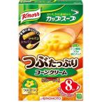味の素 クノール カップスープ つぶたっぷりコーンクリーム （8袋入）×6個セット/ 味の素 クノール カップスープ (毎)