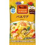 エスビー　SPICE&HERBシーズニング パエリア 8g×10個セット/調味料　素