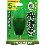 ●【在庫限り】米唐番