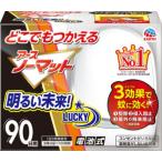  earth производства лекарство везде ....a- snow коврик 90 день для / комары инсектицид 