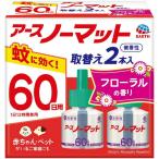 a- snow коврик 60 день для мельчайший ..45ml×2/no- коврик инсектицид 