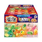 温泡 炭酸 入浴剤 森・ゆず・桃 12種アソート 大容量 個包装 60錠入/ボディケア 入浴剤