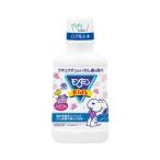 mondaminkids виноград тест 250ml/mondamin зубной ополаскиватель .. жидкость 