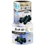 お部屋のスッキーリ！　備長炭と白檀の上質な香り４００ｍＬ/芳香剤　部屋
