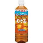 【在庫限り】健康ミネラルむぎ茶 ６５０ｍｌ /健康ミネラルむぎ茶 むぎ茶