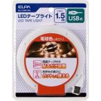 Yahoo! Yahoo!ショッピング(ヤフー ショッピング)ＥＬＰＡ ＬＥＤテープライトＵＳＢ１．５ｍ電球色 ＥＬＴ−ＵＳＢ１５０Ｌ