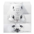 ne Piaa нос Celeb box tishu3ko упаковка 200W3P/ бумага увлажнитель 