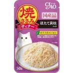 i.. Ciao жарение куриная грудка tina-. длина . стойка ввод 50g /... Ciao кошка влажная еда *pauchi