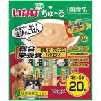犬用サプリメント