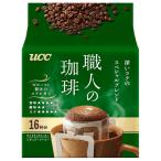 UCC 職人の珈琲 ワンドリップコーヒー 深いコクのスペシャルブレンド 16袋入×6個セット/コーヒー