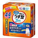 花王 リリーフ パンツタイプ 安心のうす型 Ｍ〜Ｌ ４４枚 /リリーフ 介護オムツ 大人用紙おむつ パンツ