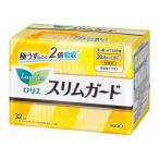 花王 ロリエスリムガード しっかり昼用羽なし 32コ入/ ロリエ 生理用品 ナプキン