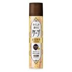 ●【在庫限り】花王 手ぐしが通せるケープふんわりスタイル用 微香性 140g/ ケープ ヘアスプレー スタイリング剤