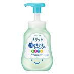 花王 メリット 泡で出てくるシャンプーキッズ/ ポンプ300ml/ メリット シャンプー