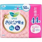 ロリエさらピュア スリムタイプ５０ｃｃ 吸水ナプキン ４４枚/軽失禁