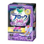 ショッピングロリエ 花王 ロリエ 朝までブロック ３４０ ラベンダーの香り （ １４個入） /ロリエ 生理用ナプキン ナプキン 羽つき