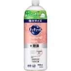 キュキュット Natural Days+除菌 ワイルドフラワー&ハーブの香り つめかえ用 700ml/台所用洗剤 キッチン