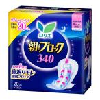 ロリエ 朝までブロック ３４０ ２０個入り/生理用品 ナプキン