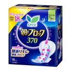 ロリエ 朝までブロック ３７０ １８個入/生理用品 ナプキン