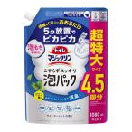 花王　トイレマジックリン こすらずスッキリ泡パック ウォーターミントの香り つめかえ用 1080ml
