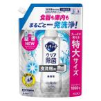 ショッピングキュキュット キュキュット ウルトラクリーン 無香性 詰め替え 特大 1000g/食洗器洗剤