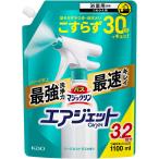 バスマジックリン　エアジェット　ハーバルシトラスの香り　つめかえ用 １１００ｍｌ/風呂　洗剤
