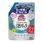 トイレマジックリン　こすらずスッキリ泡パック　サボン＆シトラスの香り　つめかえ用　６６０ｍｌ/トイレ洗剤