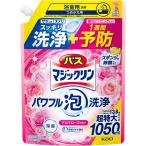  Kao автобус Magic Lynn powerful пена мойка aroma rose. аромат .... для 1050ml/ ванна моющее средство 