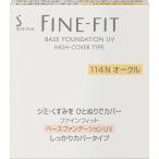 ソフィーナ ファインフィット ファ�