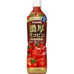 カゴメ 濃厚リコピン ７２０ｍｌ (15本セット 1ケース)