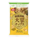 熱風焙煎 大豆チップス 54g×12個セッ