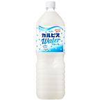 ショッピングカルピス カルピスウォーター1.5L (8本セット 1ケース)