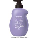 *[ ограниченное количество ]nai-b мыло для тела насос черный mi Chan 530ml [ мыло для тела ]