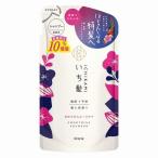 ●【在庫限り】クラシエ いち髪 なめらかスムースケアシャンプー 詰替え用 363ml/ヘアケア シャンプー