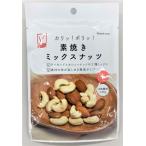  неглазурованный фарфор . cмешанные орехи 32gx6 шт. комплект /V проверка кондитерские изделия 