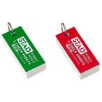 暗記単語カード ＳＣ109/ 単語帳