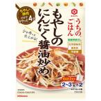 キッコーマン うちのごはん もやしにんにく醤油炒90ｇ×10個セット/ キッコーマン うちのごはん （毎）