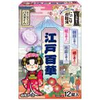 *[ ограниченное количество ] белый изначальный .. горячая вода ...... уголь кислота горячая вода Edo 100 .12 таблеток входить / средство для ванн аромат 