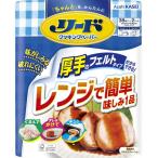 旭化成ホームプロダクツ　リード クッキングペーパーダブル 38枚×2ロール　/キッチン