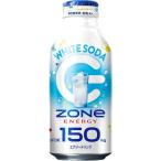 ●【在庫限り】サントリー HYPER ZONe ENERGY WHITE SODA 400ml(24本セット1ケース)/エナジー ゾーン（賞味期限2026/12/31）