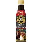  Suntory сломан . только craft Boss Cafe глубокий .. Cafe in отсутствует нет сахар 340ml×8 шт. комплект / кофе разбавление 
