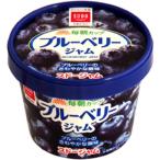 毎朝カップ ブルーベリージャム １２０ｇ×12個セット/ジャム　ベリー