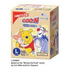 グーン おむつ パンツ ぐんぐん吸収パンツ L 9-14kg 56枚×2パック/ベビー オムツ