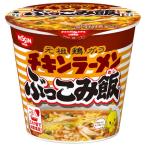 日清食品 チキンラーメン ぶっこみ飯 64g×6個セット/米　インスタント
