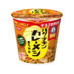 日清食品 日清バターチキン カレーメシ まろやか 85g×6個セット/カレー　レトルト