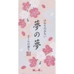  Япония .. сон. сон Sakura. аромат роза .100g/ ароматическая палочка домашний алтарь 