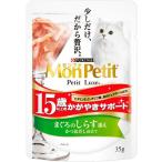 モンプチプチリュクスパウチ 15歳以上用 かがやきサポート まぐろのしらす添え35ｇ/ モンプチ キャットフード ウエット パウチ