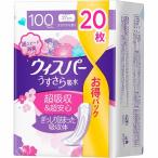 その他衛生日用品