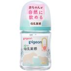  материнское молоко реальный чувство стекло 160ml(Bear)1 шт / бутылочка для кормления baby 